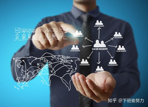 从企业管理视角看人际交往 如何构建受欢迎的个人品牌